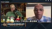 巴克利:詹姆斯就是老了!上年纪了背疼,可以包装成坐骨神经痛