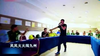 邵佳一国安时期献唱好汉歌!别说,唱的真不错啊😂