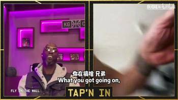 老古董了！KG爆笑采访毕比，老家伙搞不明白智能设备！