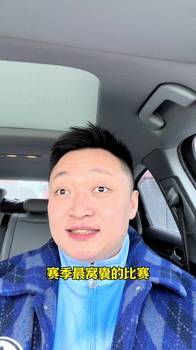 火箭惜败湖人！解说周鹏：这比赛输得太窝囊，乌度卡镇不住球队了