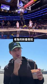 前往休斯顿!湖人队员喜欢前2场哪个瞬间?詹姆斯背扣高票当选